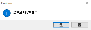恢复已损坏的.xls文件